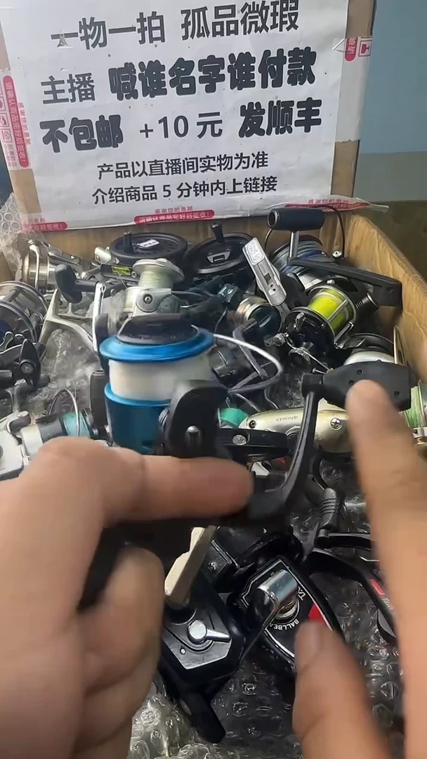 木***e一物一拍 孤品微瑕 以直播间展示为准 如有拆卸不退不换