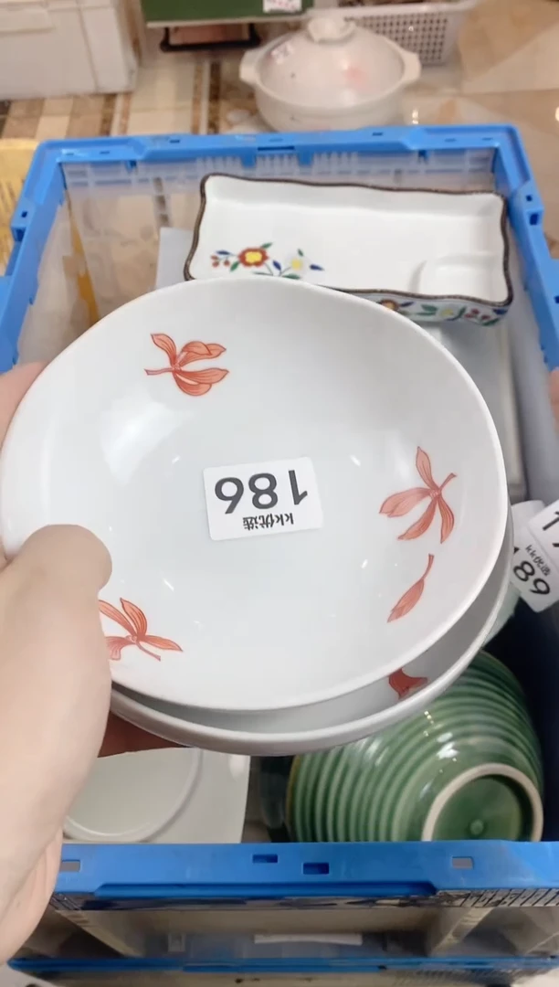 【闪购商品】瓷片186定向 小白的钱包定向 小白的钱包