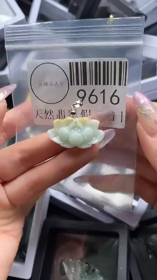 吊坠(不含链)未镶嵌翡翠9616