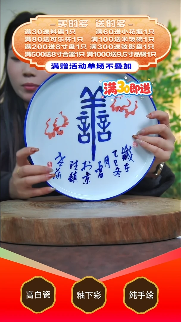 其他白泥景德镇手工手绘陶瓷【食品级】