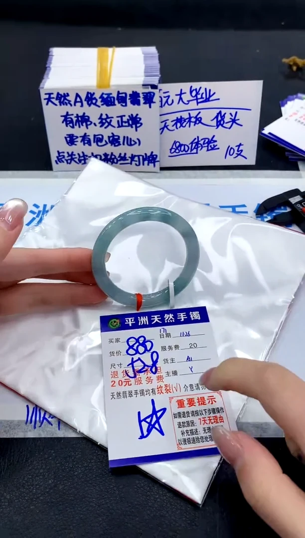 未镶嵌手镯翡翠11111111