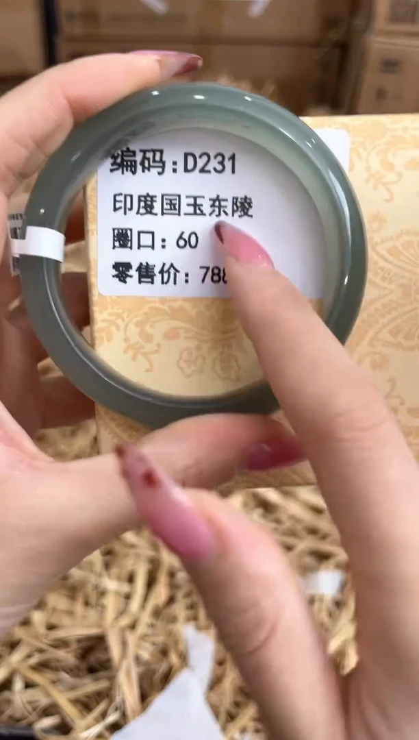 未镶嵌手镯石英质玉D231