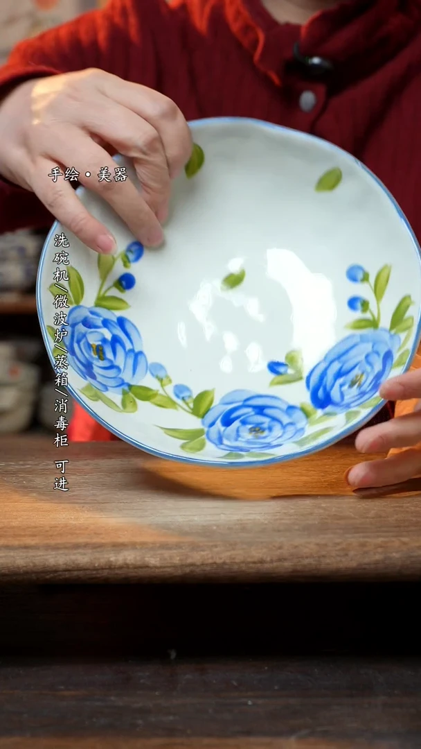 【闪购商品】陶瓷景德镇高温釉下彩手绘陶瓷