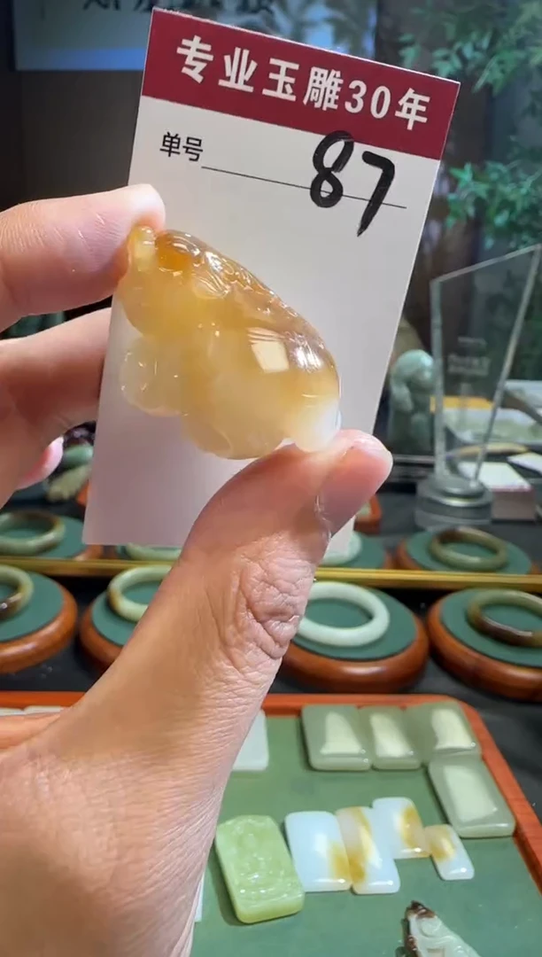 未镶嵌和田玉挂件87