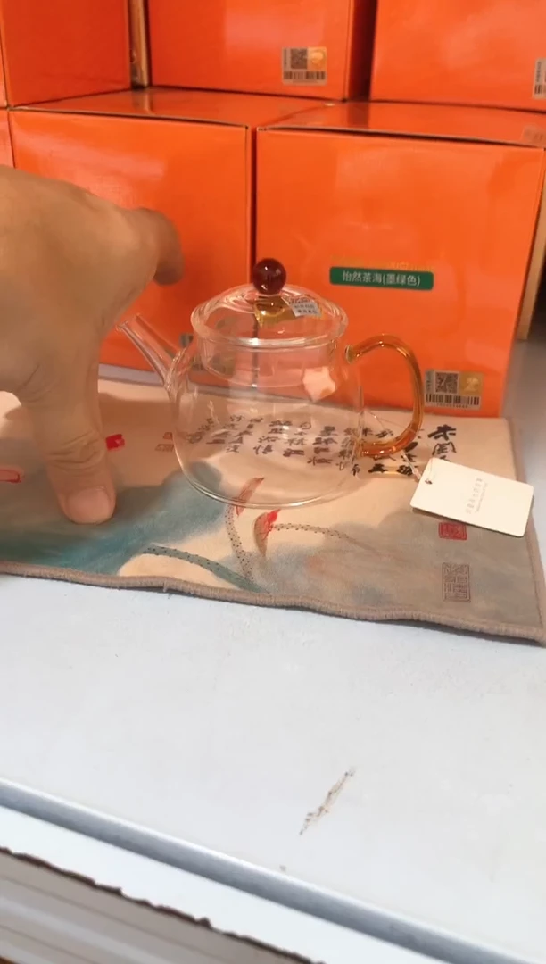 禾器/言卿壶/琥珀+茶巾