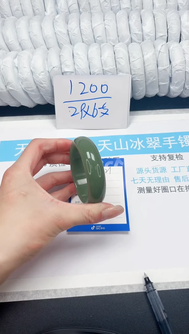 【闪购商品】石英质玉手镯未镶嵌21-54.9