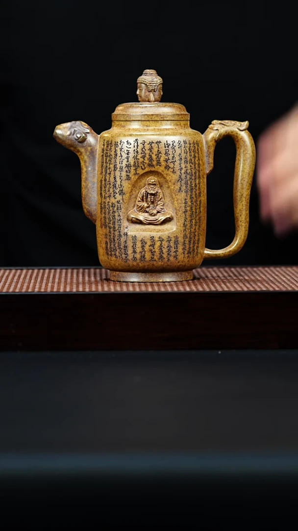 茶壶紫砂宜兴紫砂 心经  龙骨金砂 柴烧