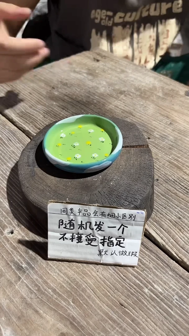 78釉下彩手工微瑕陶瓷