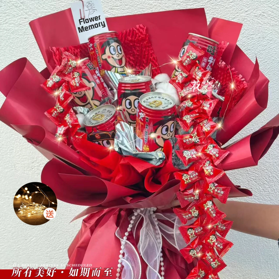2025红红火火【旺仔牛奶花束】跨年送女友恋人闺蜜生日约会鲜花小时达同城鲜花直送