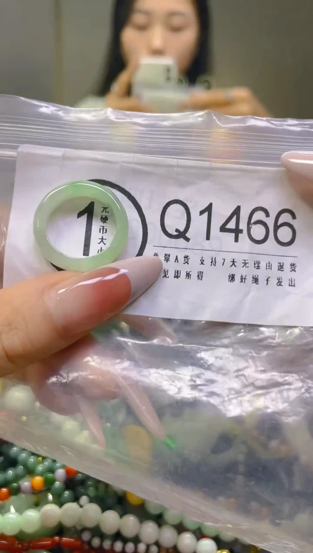 翡翠未镶嵌颈饰17/Q/翡翠A货一图一物