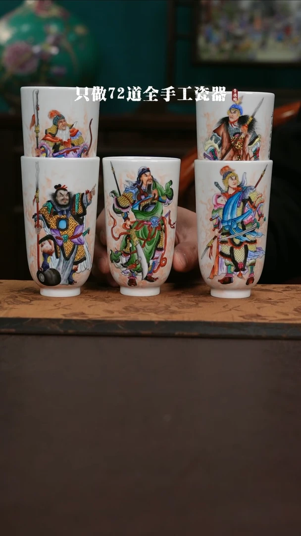 【闪购商品】杯景德镇手工手绘陶瓷