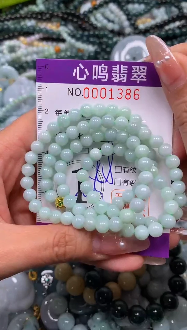 颈饰未镶嵌翡翠闪购001386