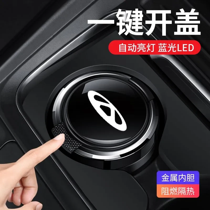 适用于奇瑞瑞虎8/7/8L/3x/5x风云T9/T10探索06车载烟灰缸防灰飞