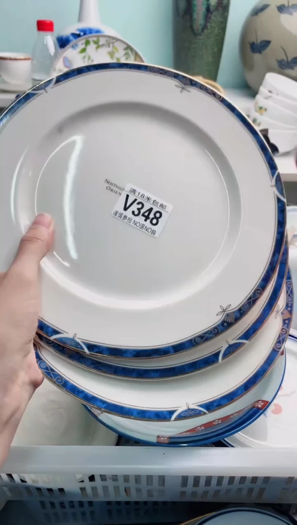 陶瓷马****乐V348*******