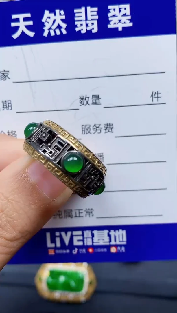 翡翠戒指银S925镶嵌324