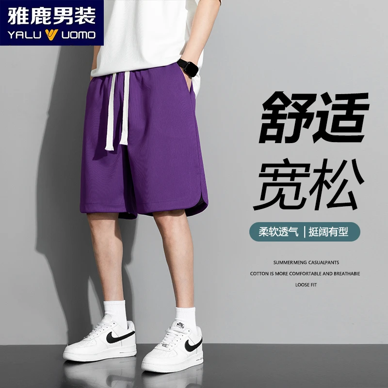 雅鹿男装2025年冰丝夏季百搭薄款显瘦潮牌宽松休闲外穿五分裤子