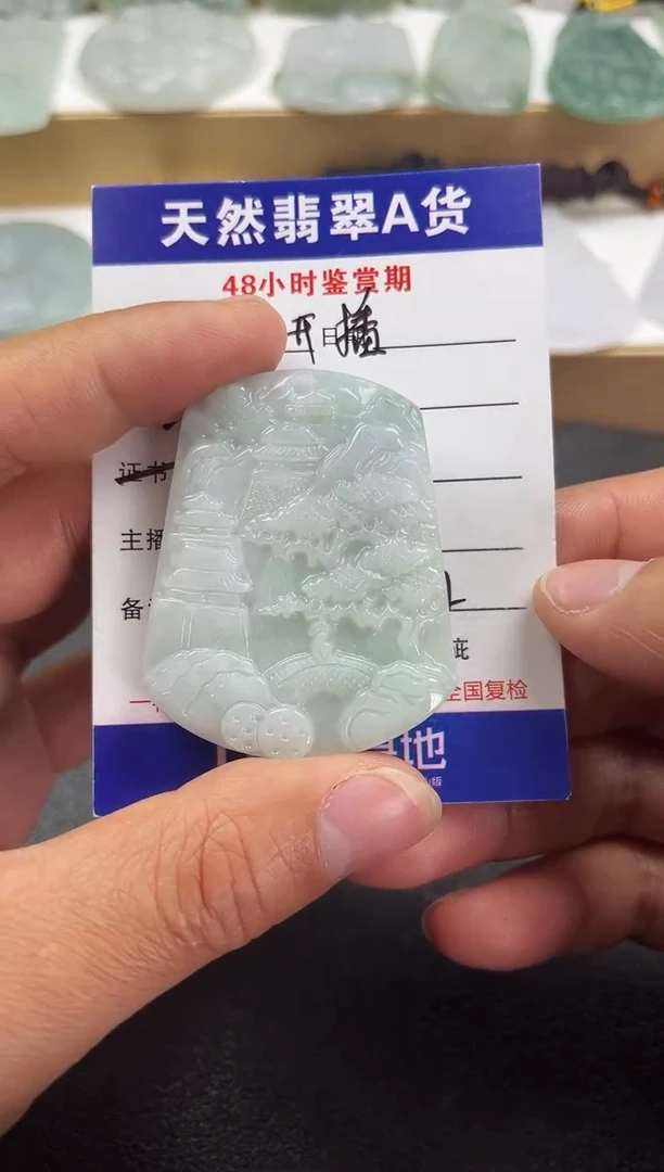 颈饰未镶嵌翡翠