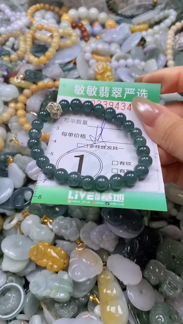 颈饰未镶嵌翡翠闪购0339434多样性发其一