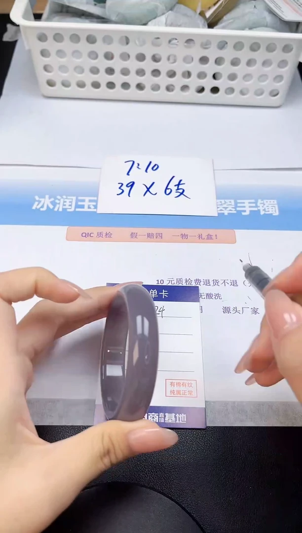 未镶嵌手镯石英质玉24-56.3