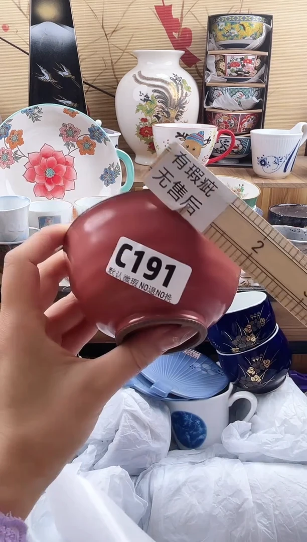 D****?==============c191