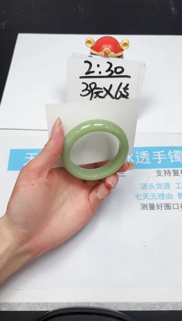 【闪购商品】石英质玉手镯未镶嵌372-53.2