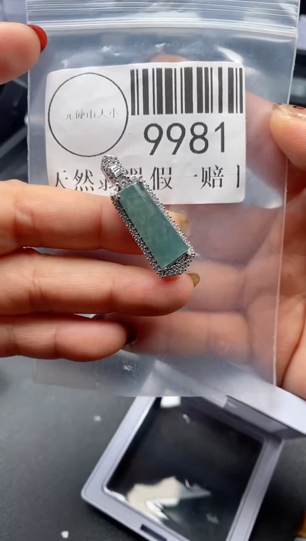 吊坠(不含链)未镶嵌翡翠9981