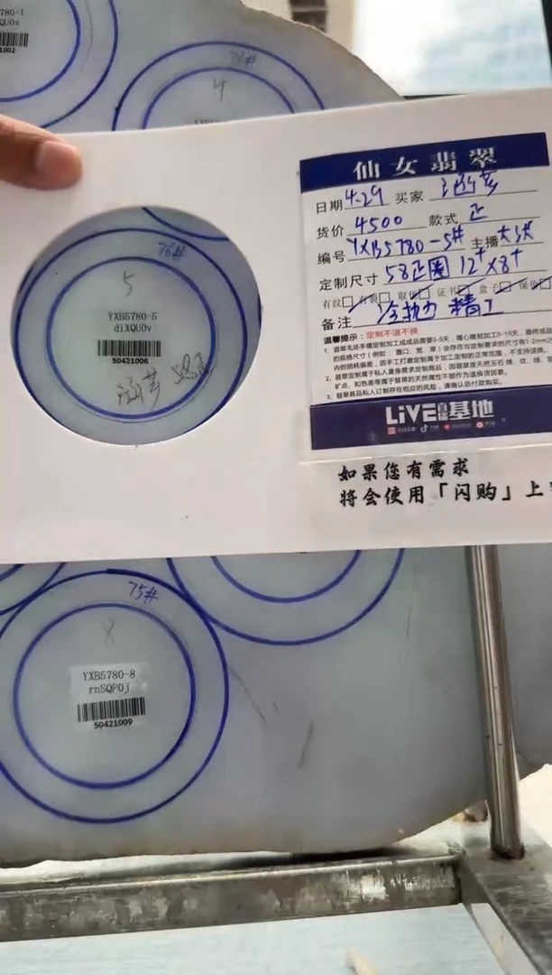 定制翡翠手镯未镶嵌不退不换