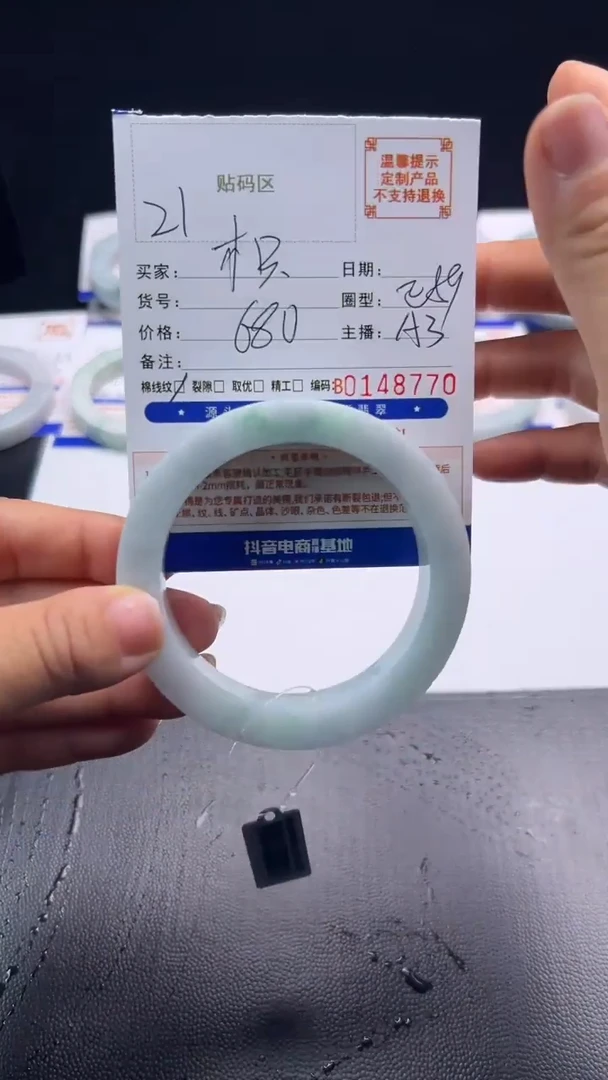 未镶嵌手镯定制翡翠木*手镯