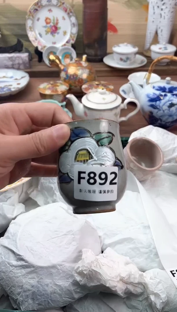 瓷片丁*乐892