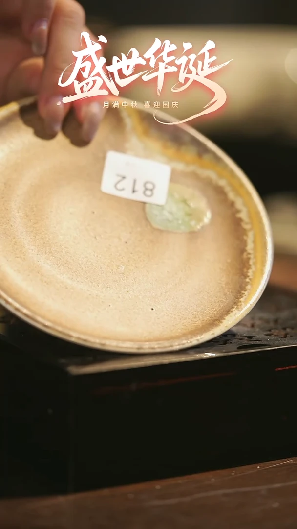 其他野汀柴窑手工手作@@YT812