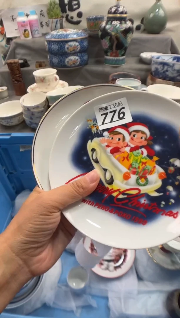 瓷片五**色776