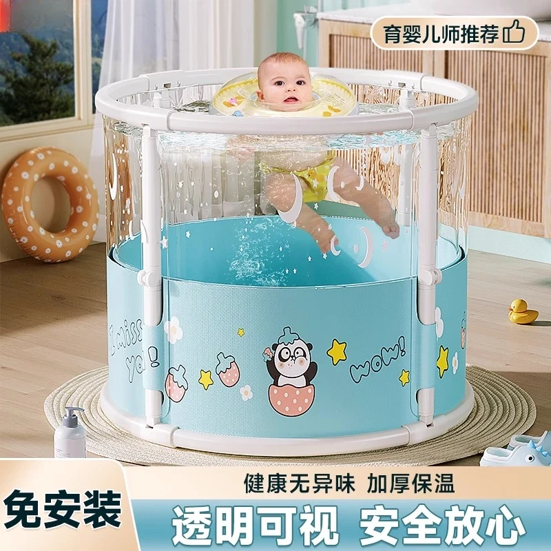 透明婴儿游泳桶家用可折叠新生儿童泳池宝宝室内洗澡盆浴桶泡澡桶