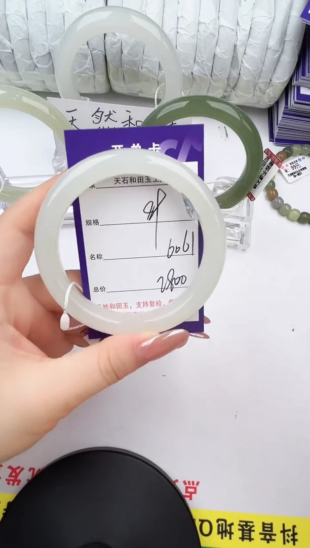 未镶嵌手镯和田玉89颜色微差无瑕疵