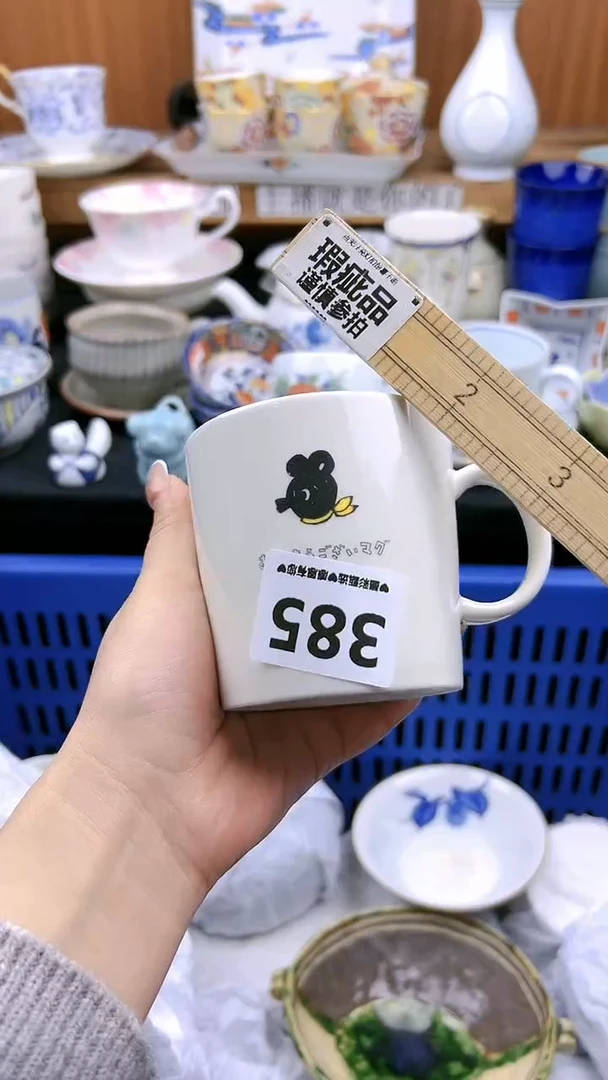 【闪购商品】瓷片385微瑕漏价出介意勿拍