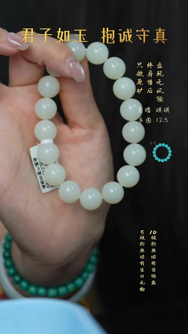 未镶嵌和田玉珠宝奇石Q68（多样性）