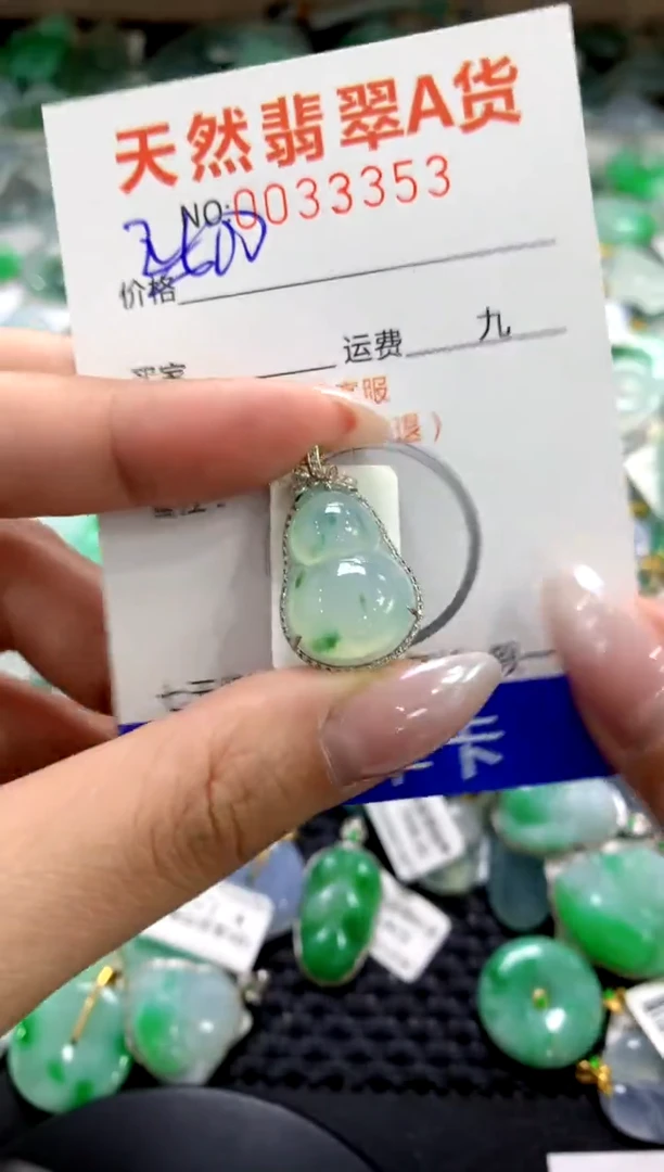 颈饰18K金镶嵌翡翠1111111111111111