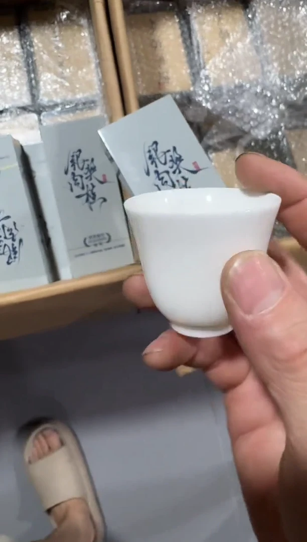 银奖一盒主人杯·