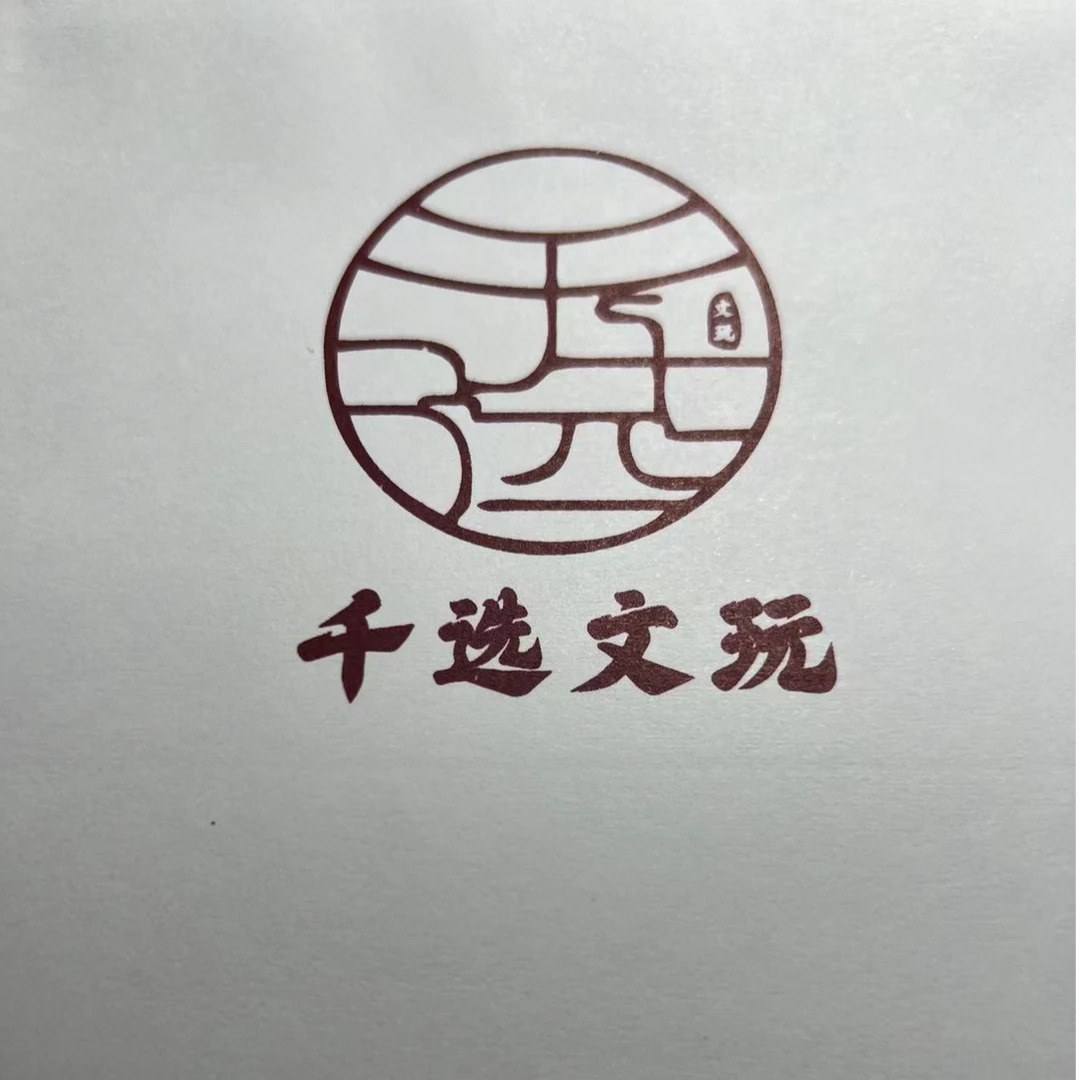 铭契新年活动-「高端热点套盒」猴头核桃三种系列