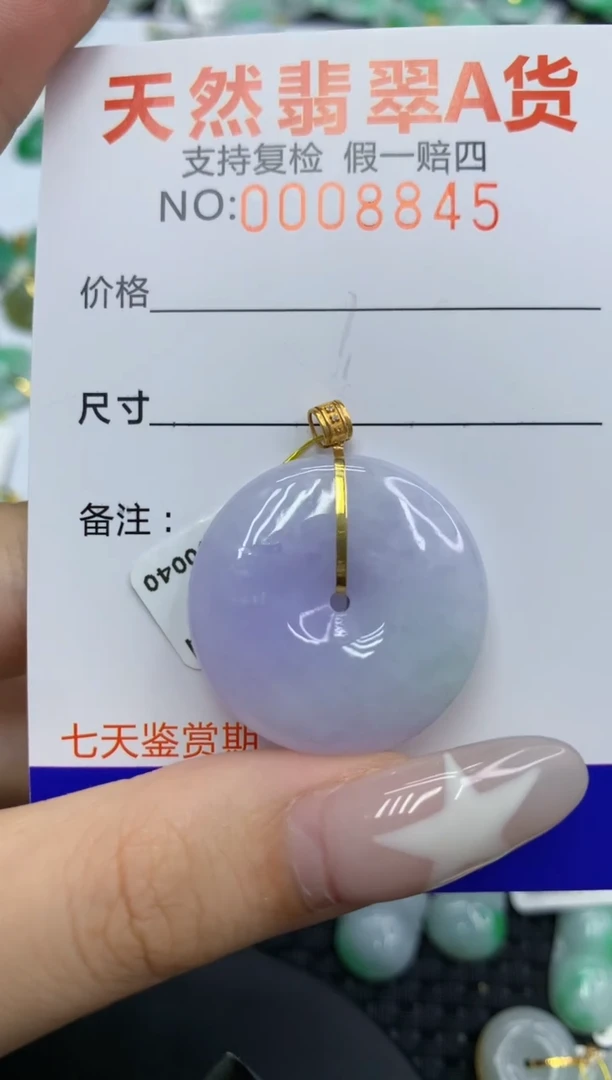 翡翠18K金镶嵌颈饰111111111111