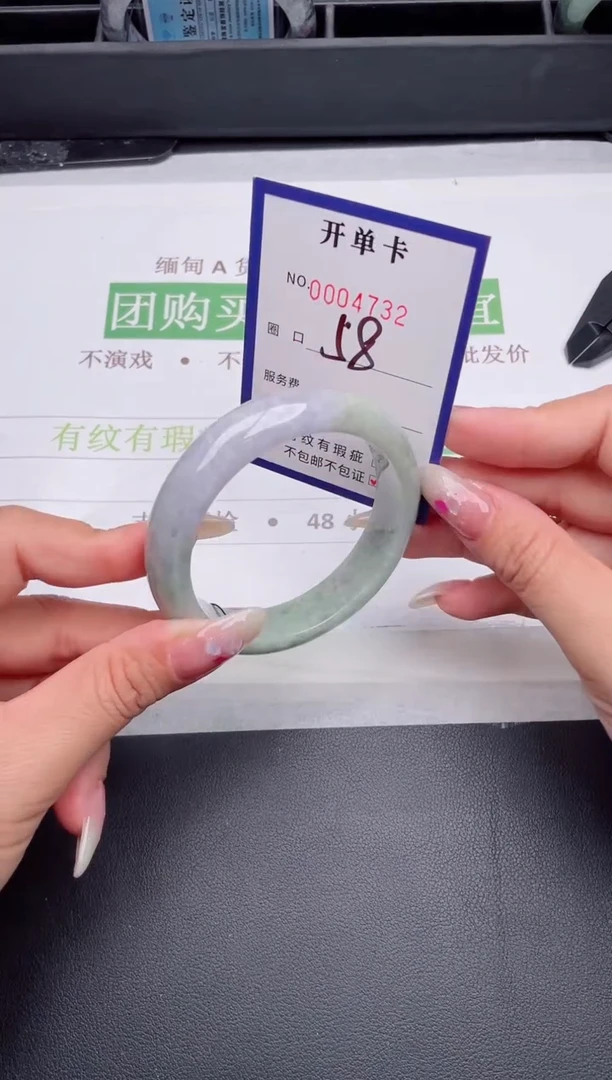 未镶嵌手镯翡翠翡翠手镯未镶嵌