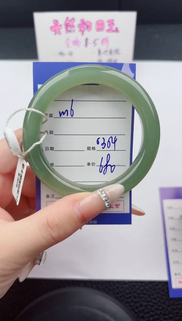 未镶嵌手镯和田玉16嗨购微色差T1