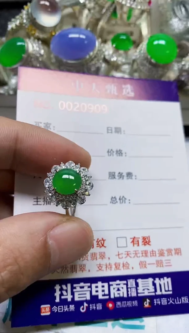 银S925镶嵌戒指翡翠/0909