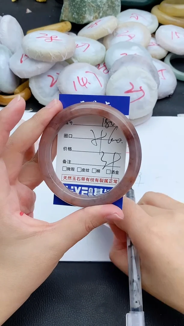 未镶嵌手镯石英质玉180+59/60