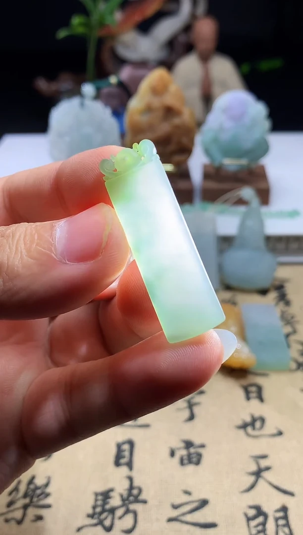 未镶嵌定制翡翠无事牌