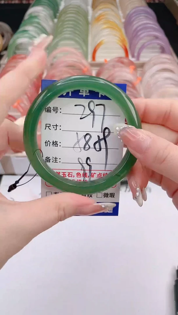 未镶嵌手镯石英质玉编号 S297