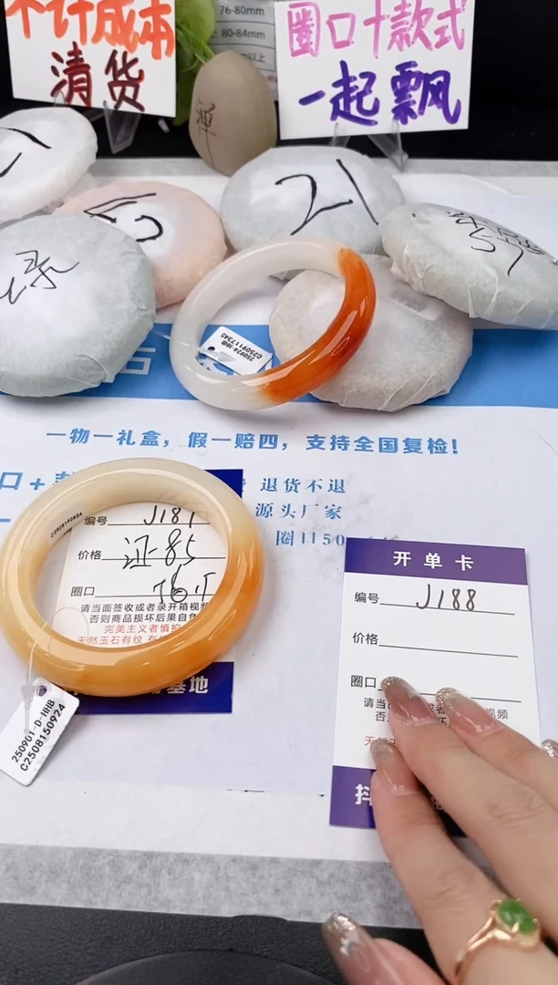 未镶嵌手镯石英质玉j187-HHB56+