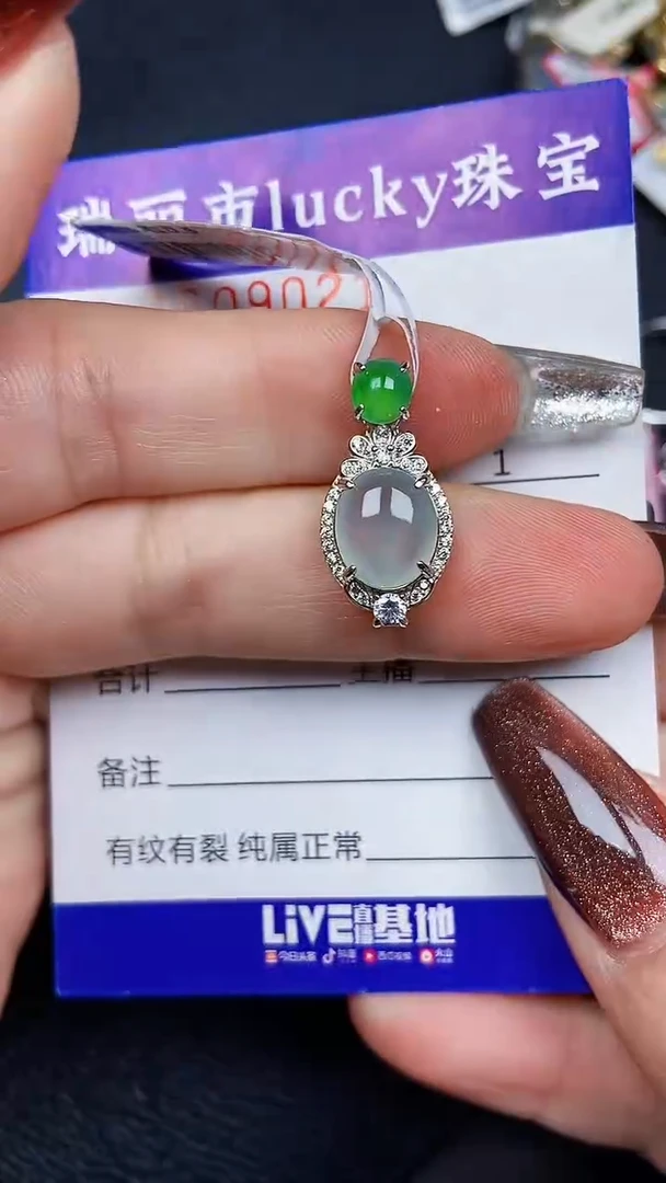 颈饰银S925镶嵌翡翠9021