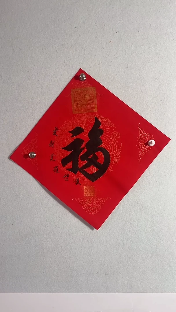 国画国画   艺和堂美术馆