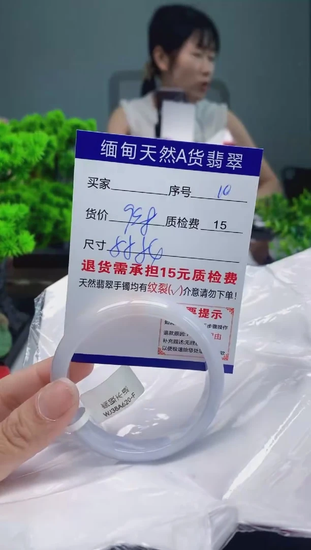 翡翠手镯未镶嵌10缅甸天然A货翡翠需包容瑕疵，介意慎拍