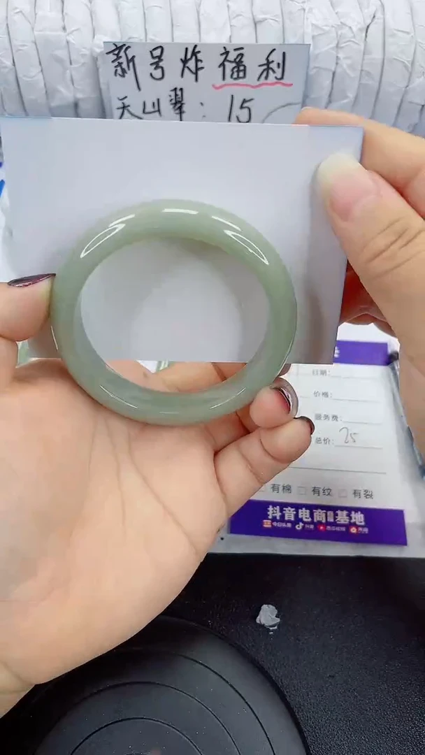 未镶嵌手镯石英质玉97-55/56
